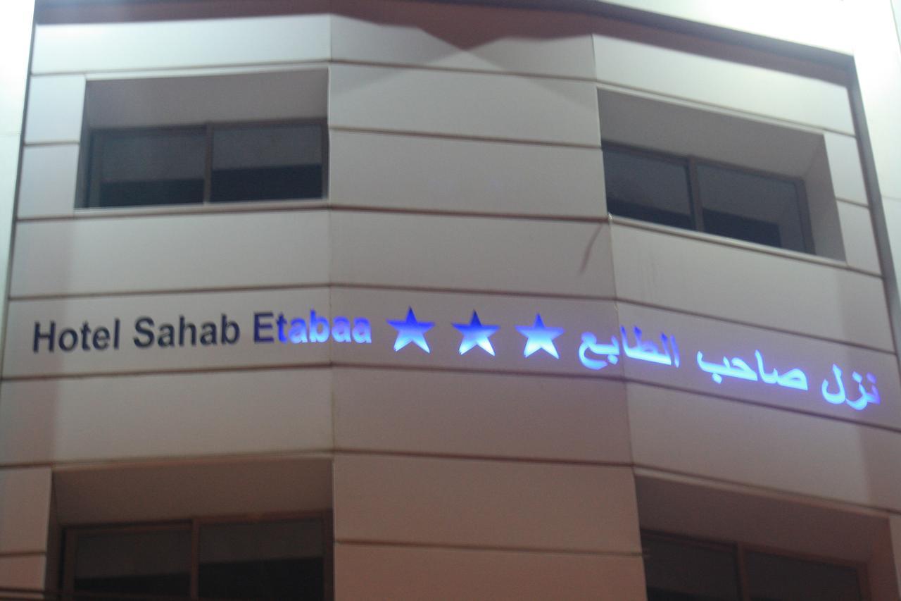Hotel Saheb Ettabaa Tunis Ngoại thất bức ảnh